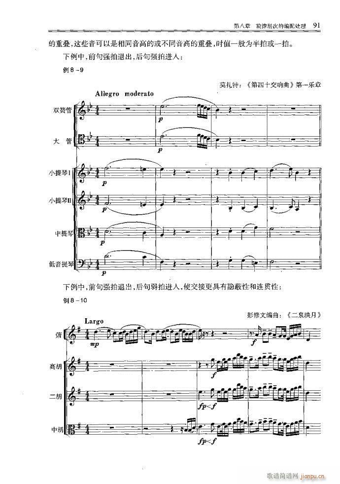 С͘(du)81-120(ʮּ)11