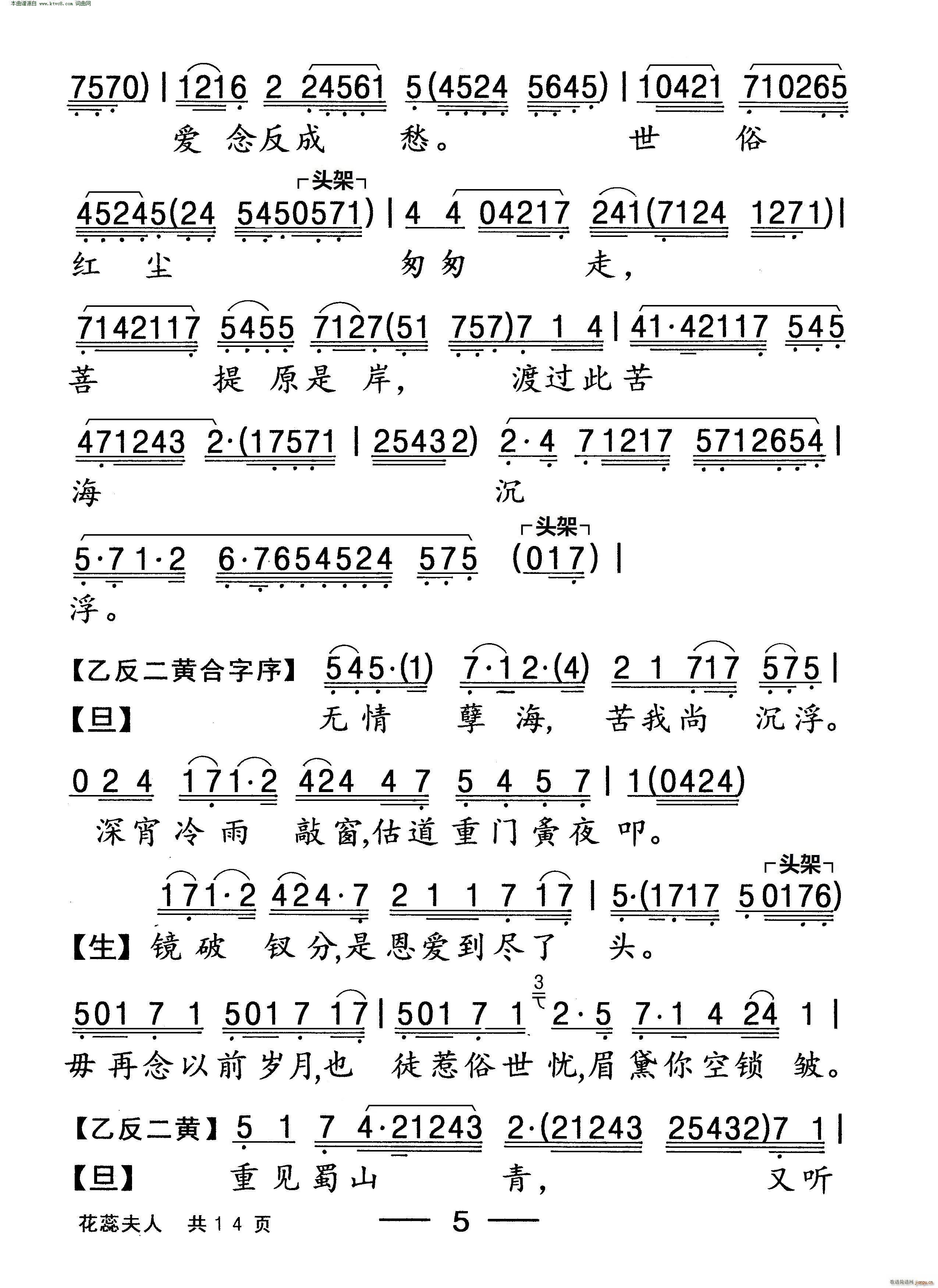 (ָV)5