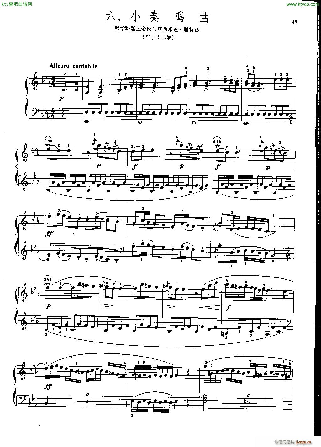 ؐСQ (V)1