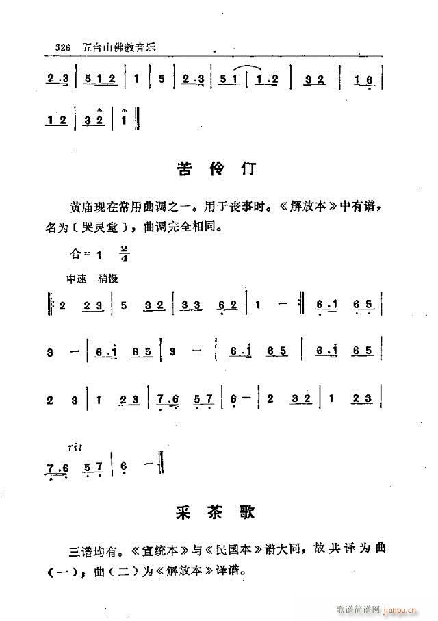 _ɽ301-330(ʮּ)26