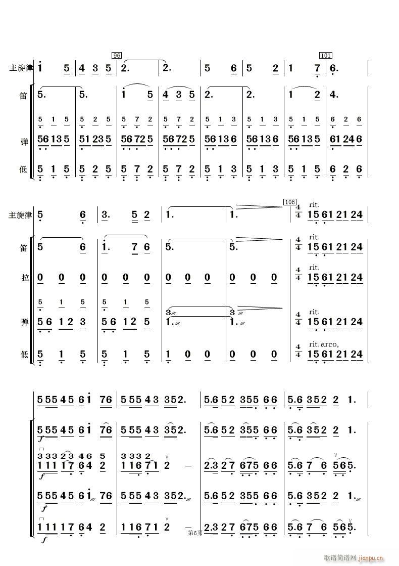 һt ӻ V(V)8