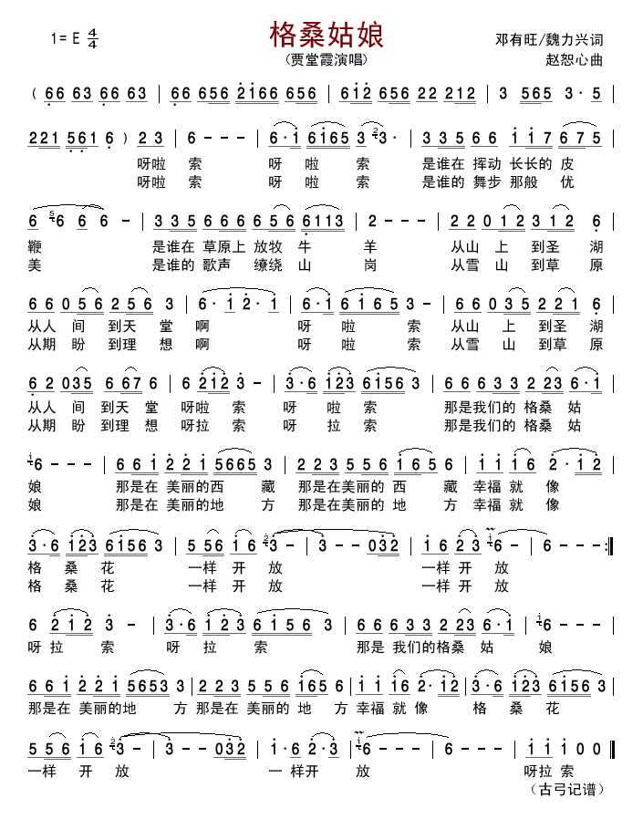 ɣ(ָV)1