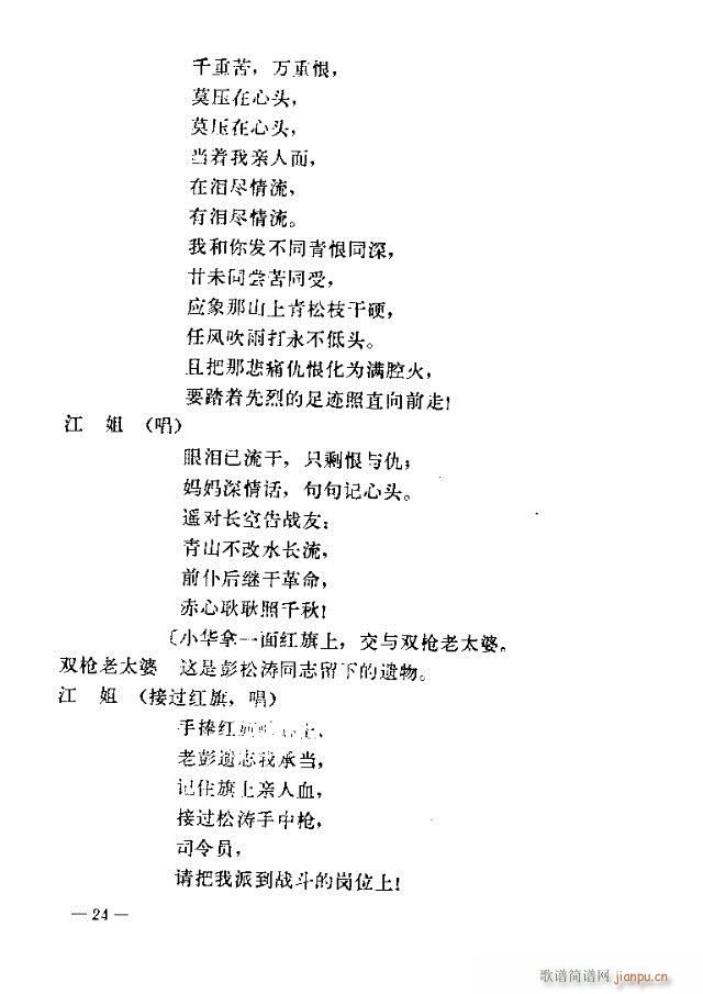 ߈(chng)脡  Ŀ1-30(ʮּ)24