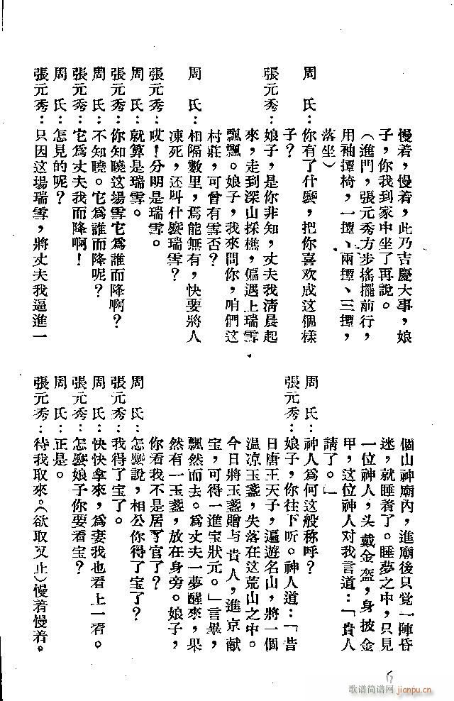ӱ Ì(ָV)6