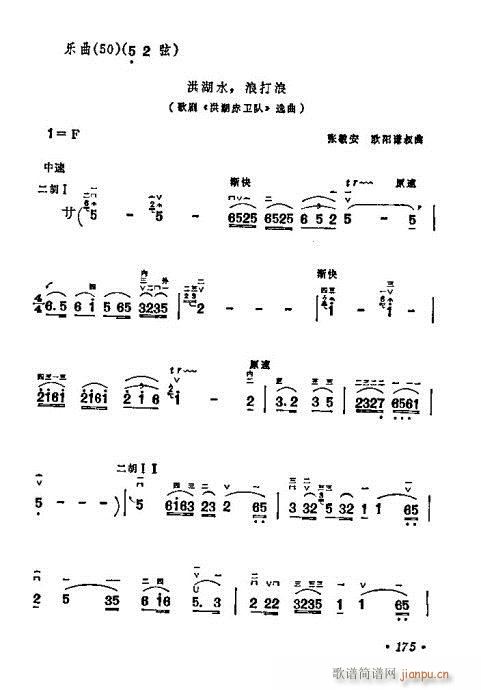 W161-180(V)15