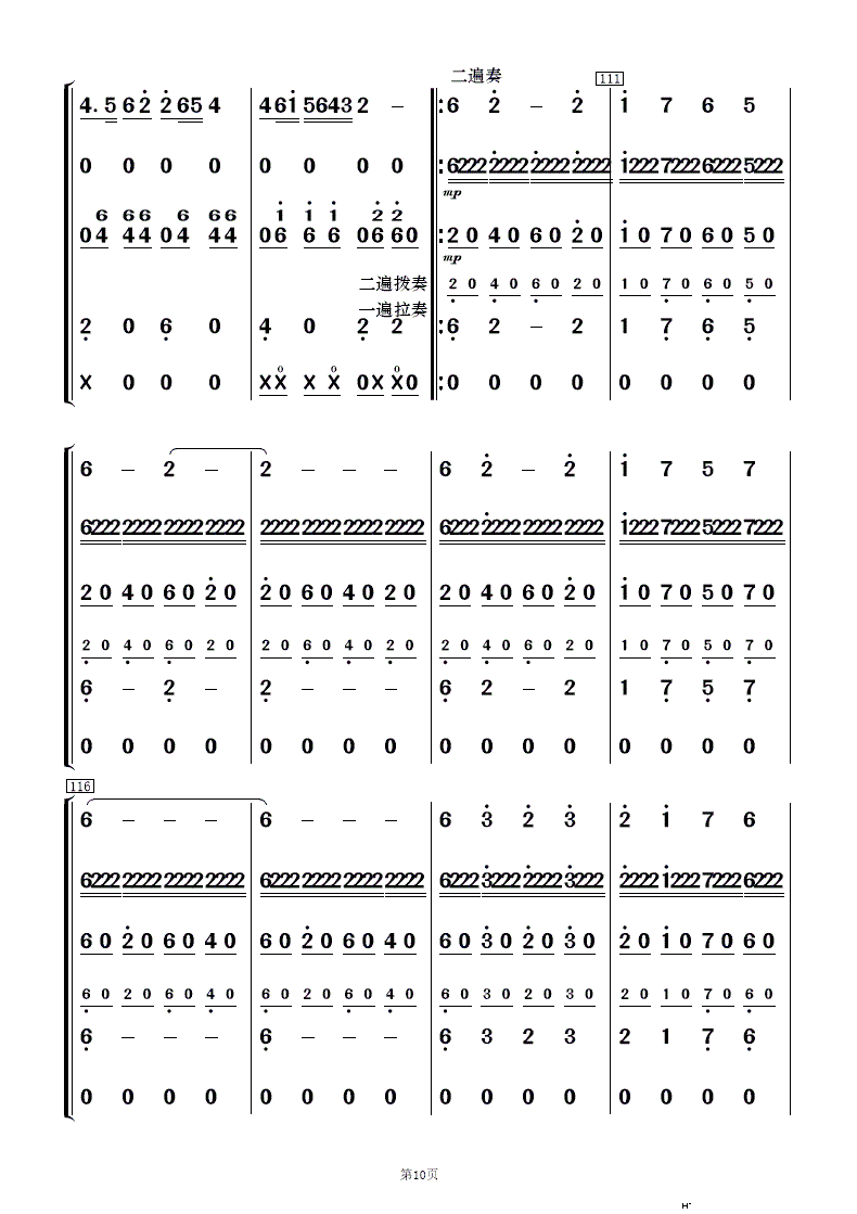 t Ӆf(xi)(V)10