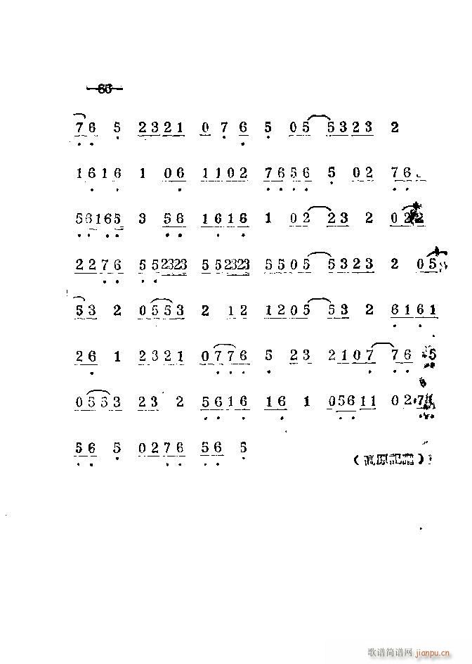 ϰ 41 86(ԥV)45