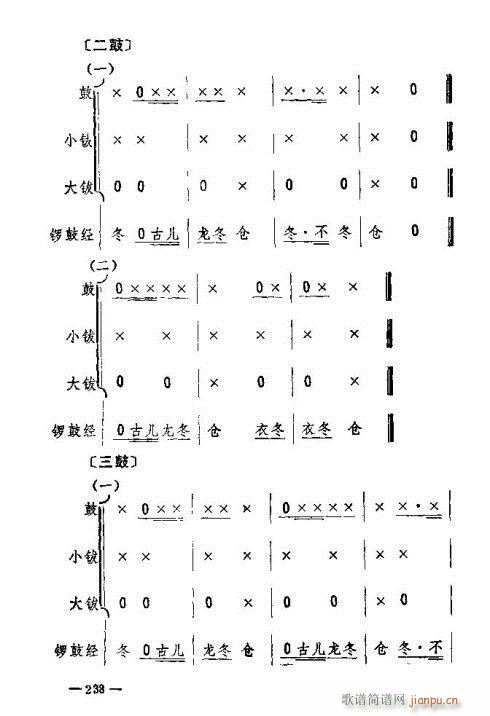 |D(zhun)231-245(ʮּ)8