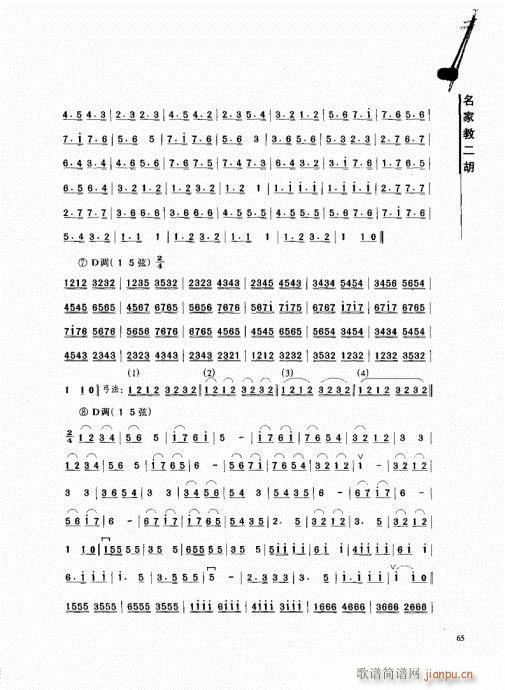 ҽ̶61-80(V)5