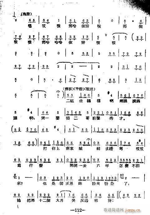 101-120(ָV)12