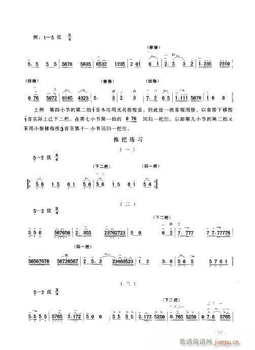 (sh)ý̳41-60(ʮּ)17