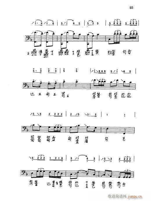 ٌ(sh)ý̳81-100(ʮּ)13