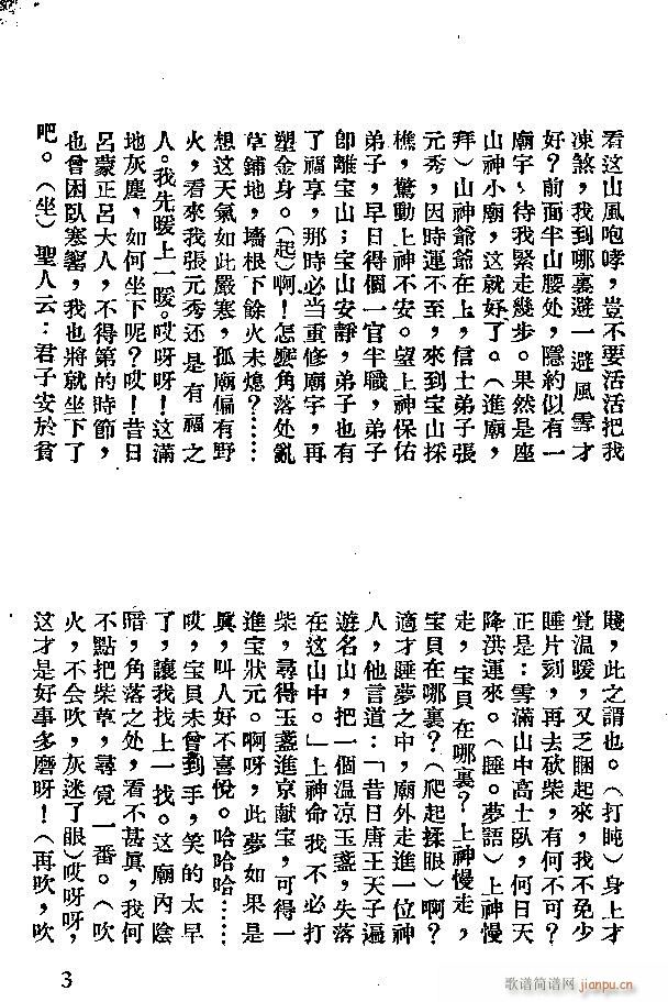 ӱ Ì(ָV)3