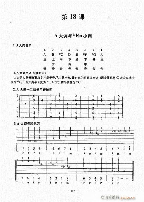 {(jng)̳101-140(V)17