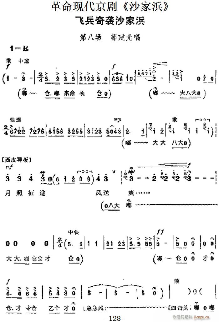 F(xin) ɳ Ҫ wuɳ ڰˈ ⳪(V)1
