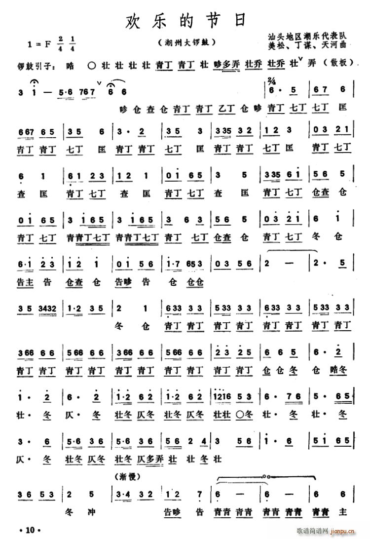 gĹ(ji) ݴ茹(ʮּ)1