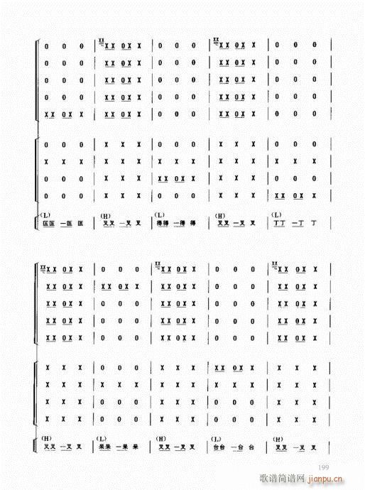 ̳181-200(ʮּ)19