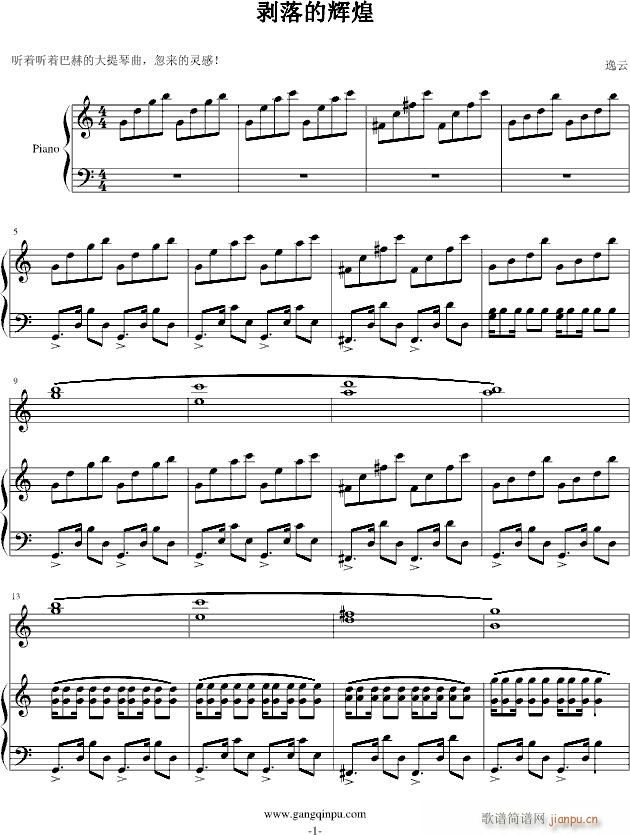 x(V)1