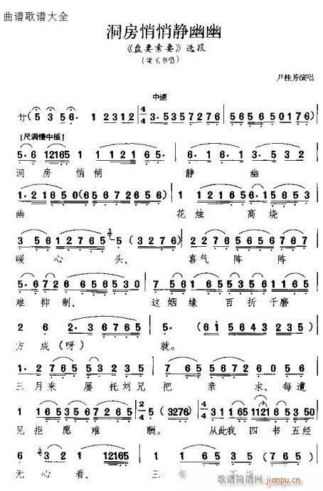 Խ-o(V)1