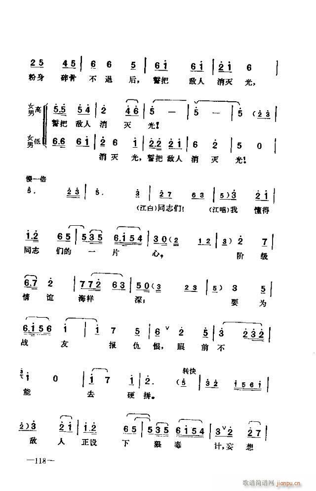 ߈脡  91-120(ʮּ)28