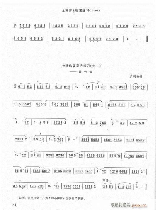 ӆ42-62(ѺV)3