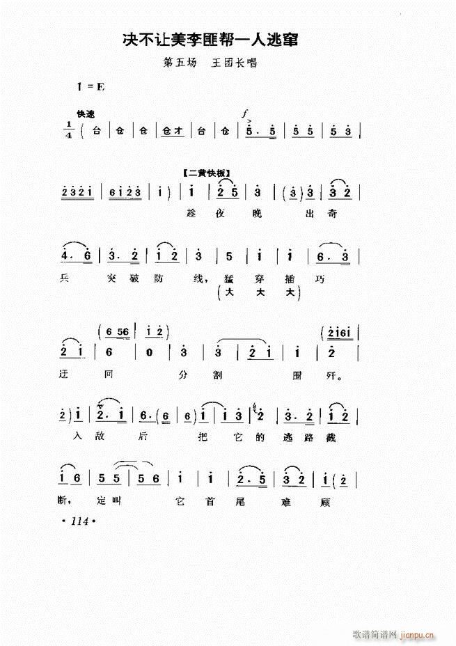  Ӱ Сμ61 120(V)54