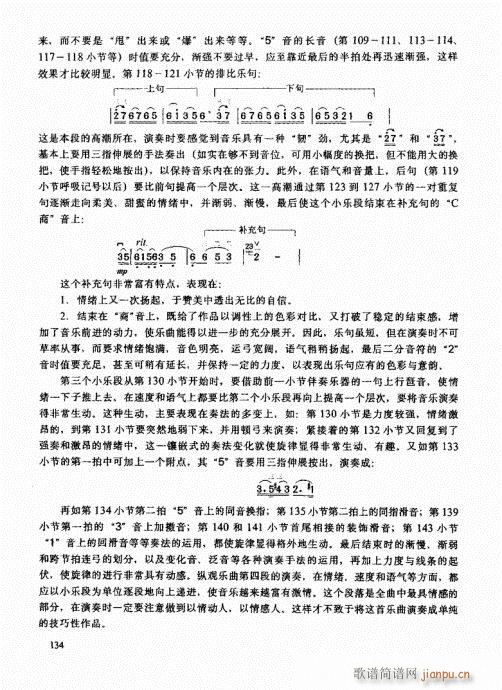 ߼̳121-140(V)14