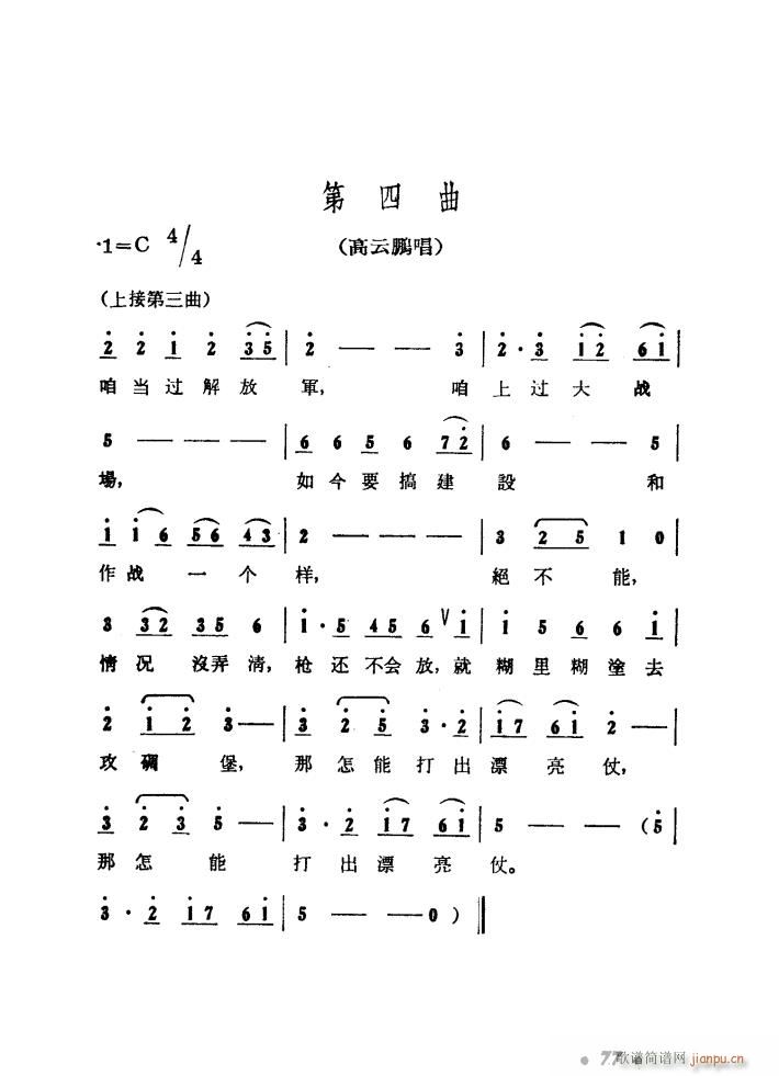 ɽP 脡 01 50(ʮּ)14