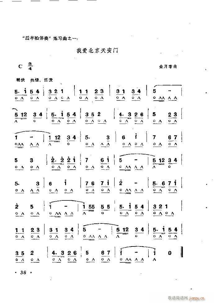 ٴ෨b 1 60(V)42