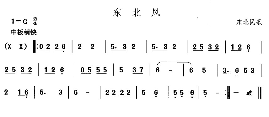 |裺|L(fng)(V)1