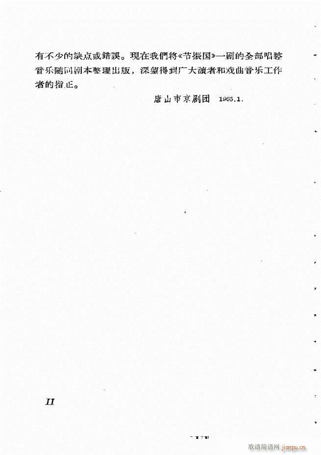 (ji)(gu) F(xin) Ŀ1 60(V)11