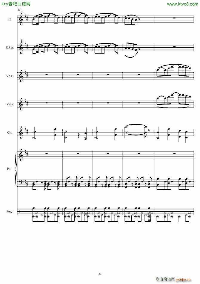 Oblivious Crystal(V)6