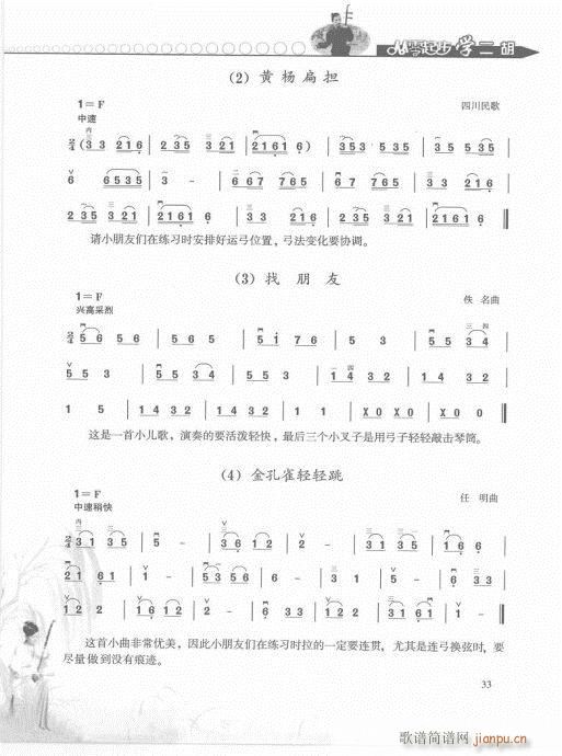𲽌W(xu)pT21-40(V)13