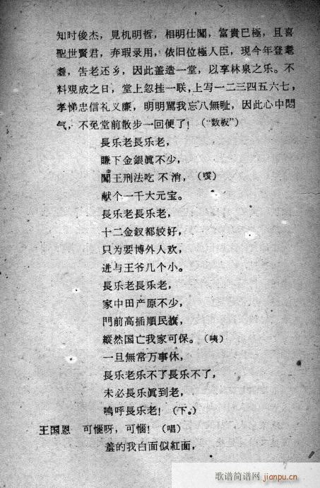 L(zhng)(V)7