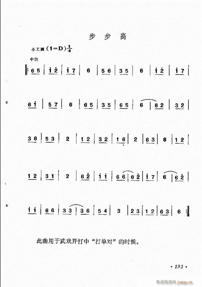 y(tng)x 181 244(V)13