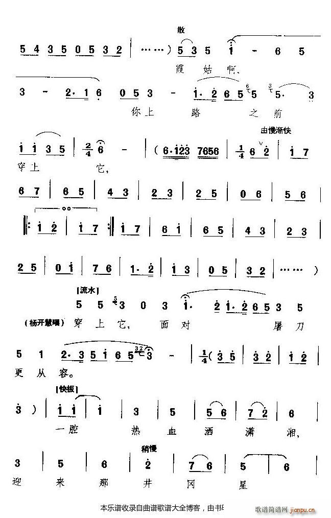 Խ һټ V(ԽV)5