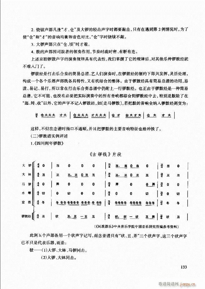 ̳ 121 180(ʮּ)13