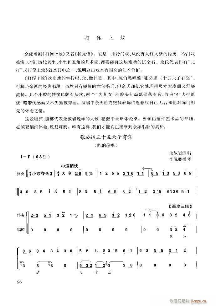 ̳ c(x)61 120(ʮּ)36