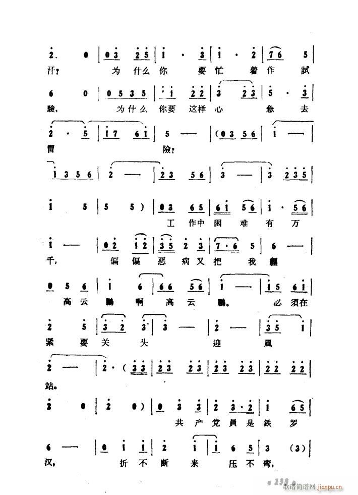 ɽP 脡 51 97(ʮּ)20