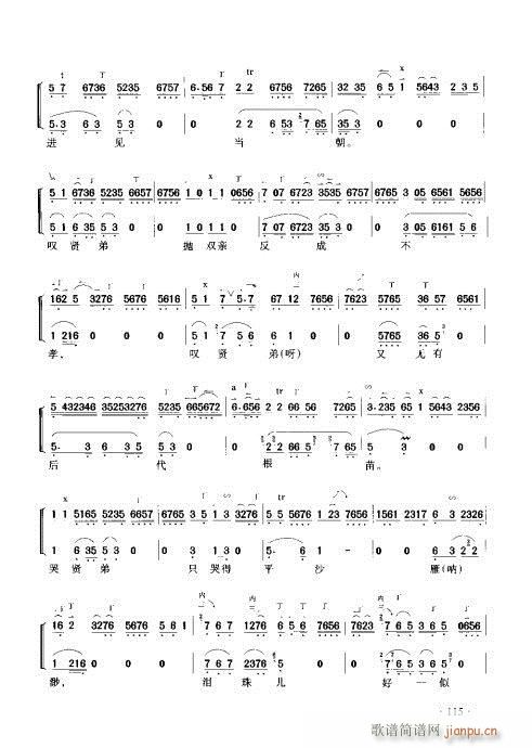 ý̳101-120(ʮּ)15
