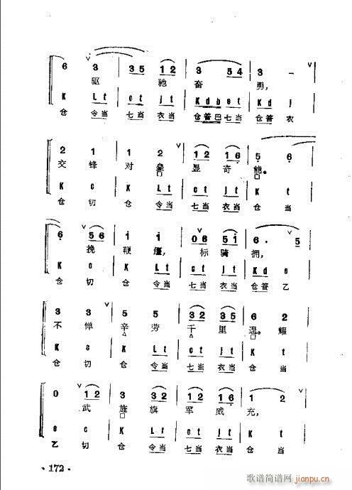 ȺR141-178(V)32