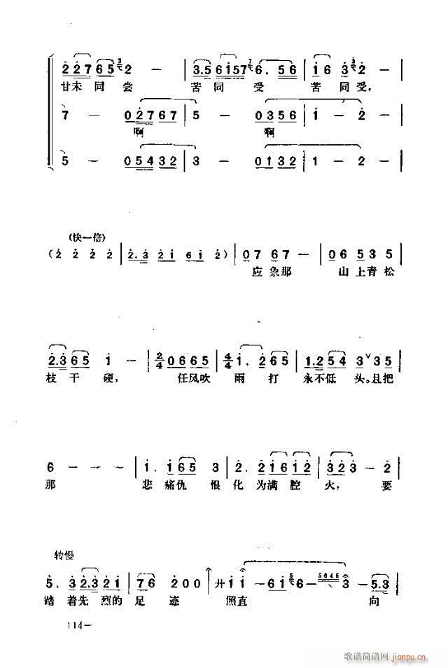 ߈脡  91-120(ʮּ)24