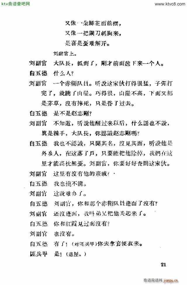 脡 tϼ11 30(ʮּ)8