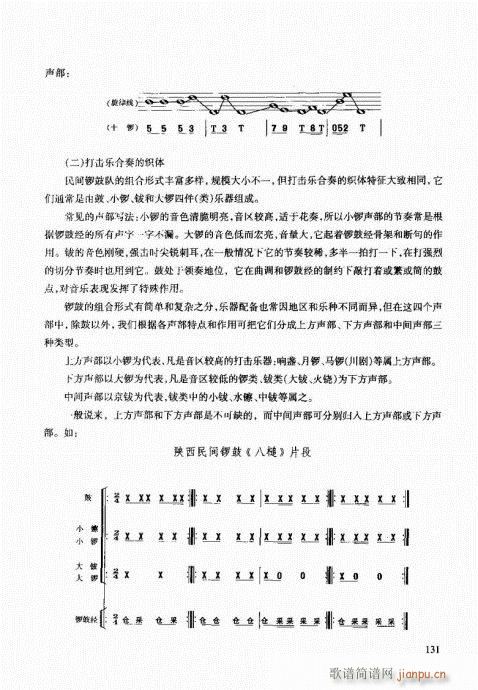 ̳121-140(ʮּ)11