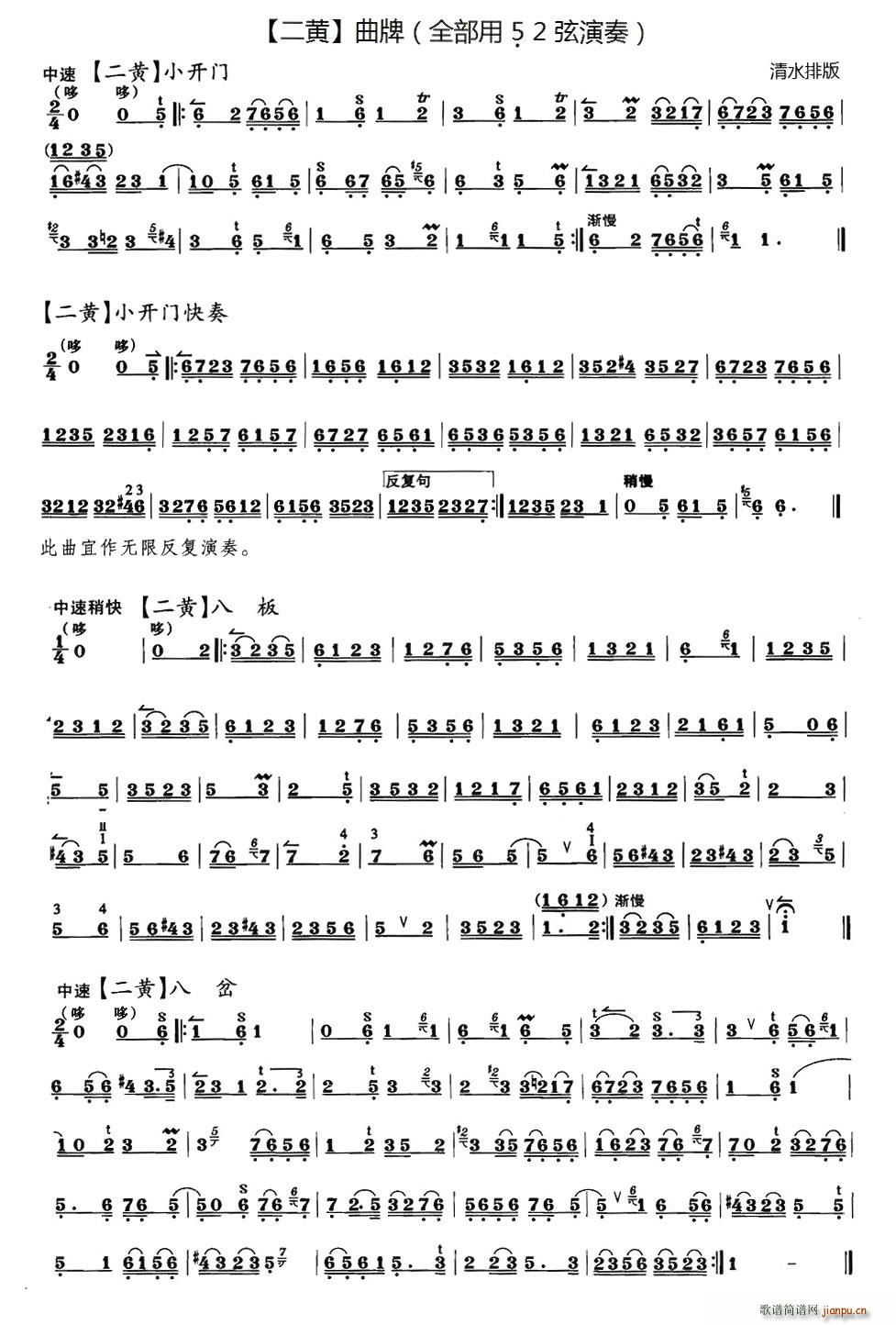 S(V)1