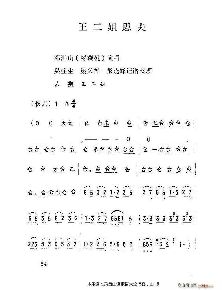  ˼ 54 75(ʮּ)1