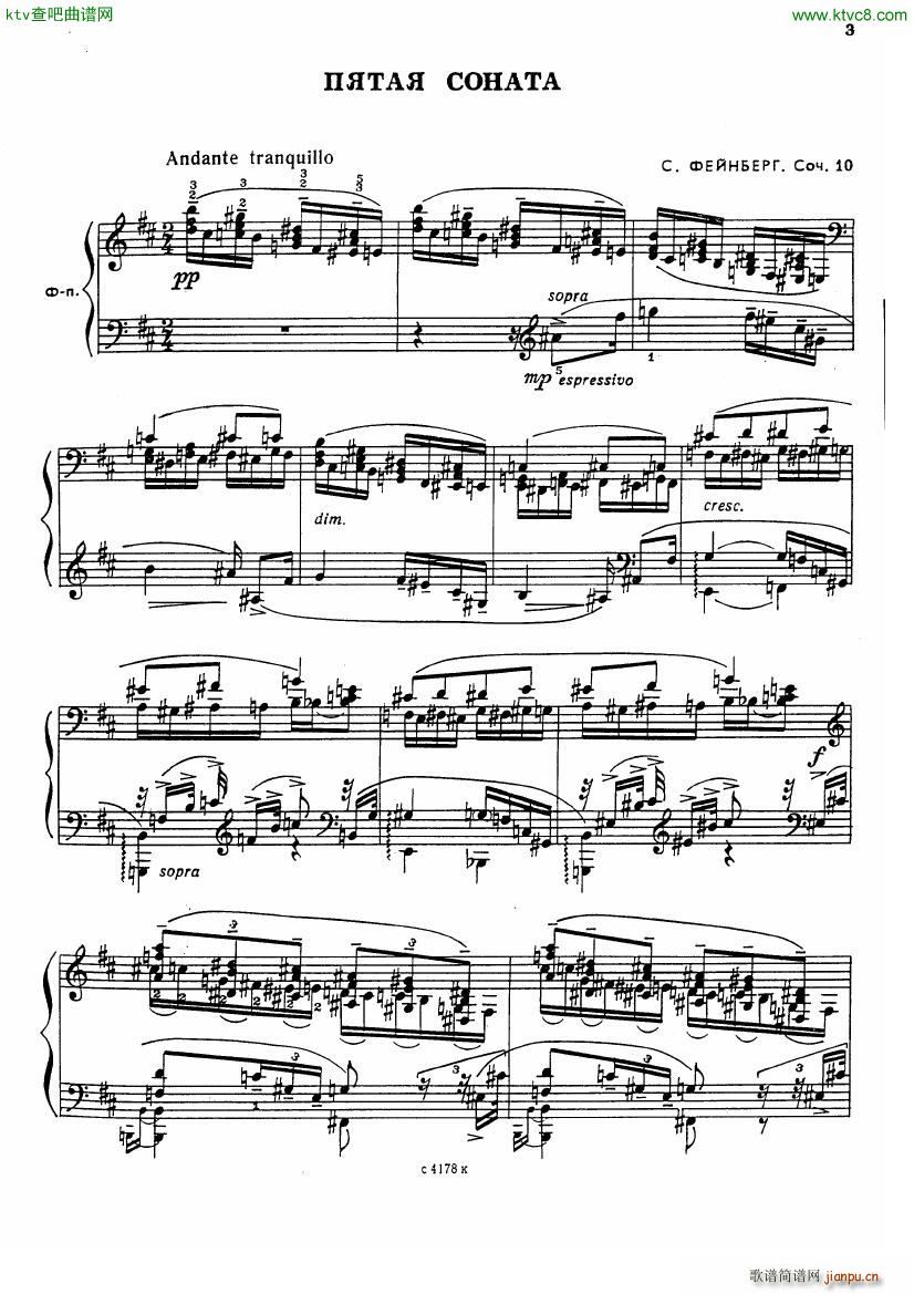 Sonata No 5 Op 10(V)1
