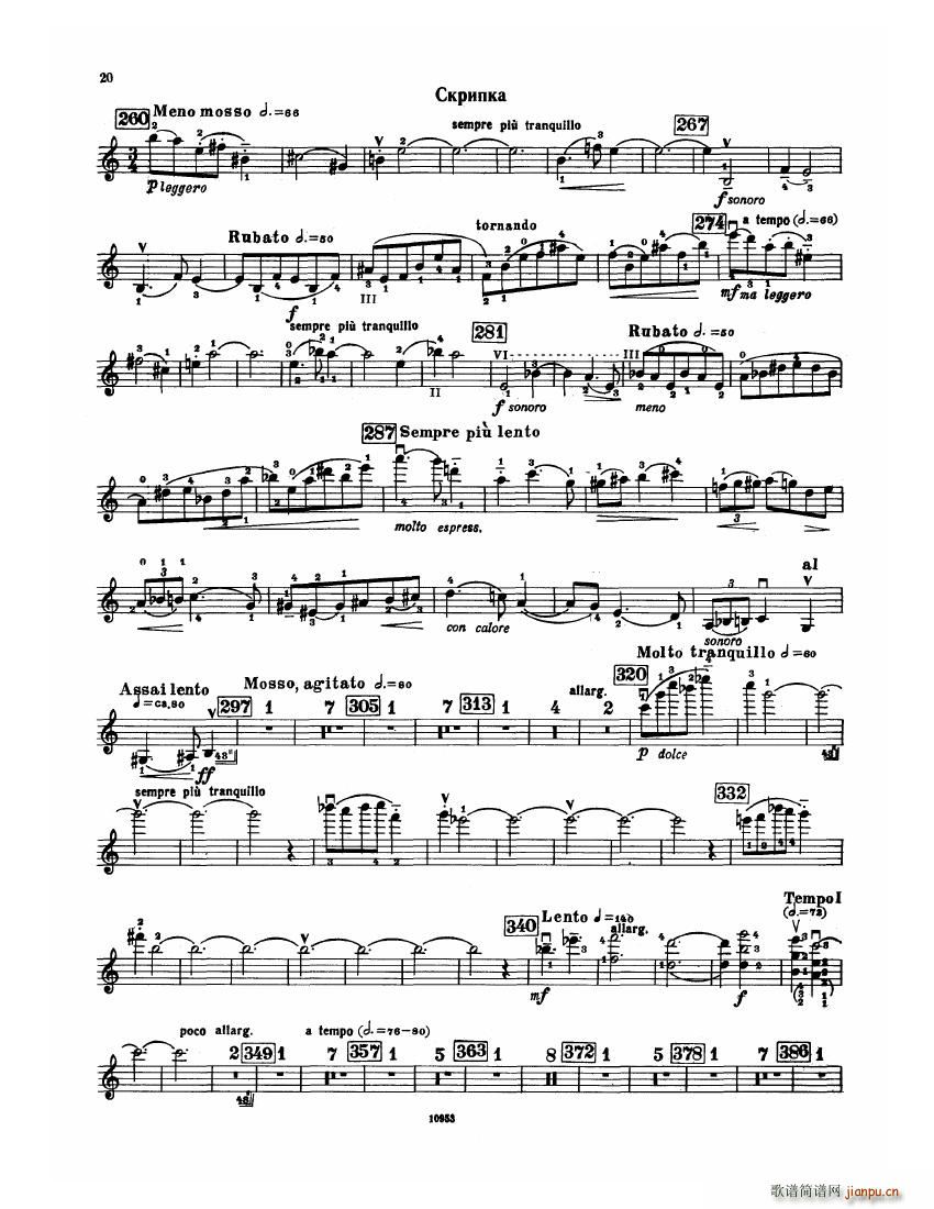 Bartok SZ 112 Violin Concerto No 2(V)20