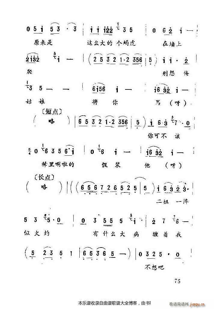  ˼ 54 75(ʮּ)22