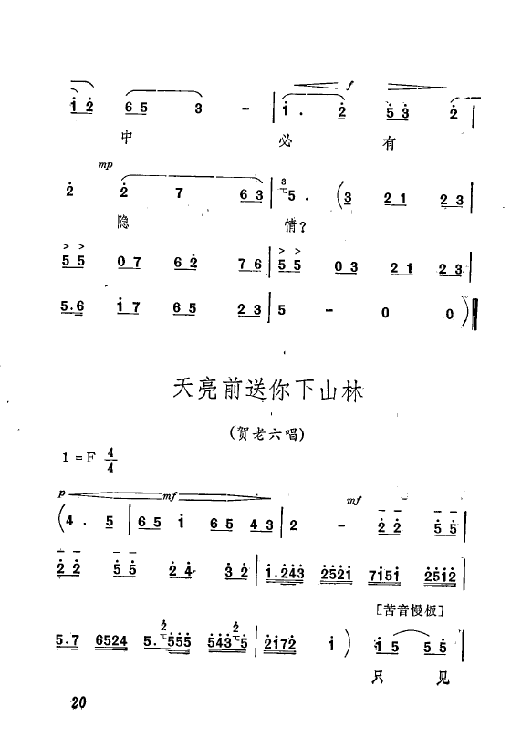 ף Ҫǻx ǻF(xin) 000 050(ʮּ)24
